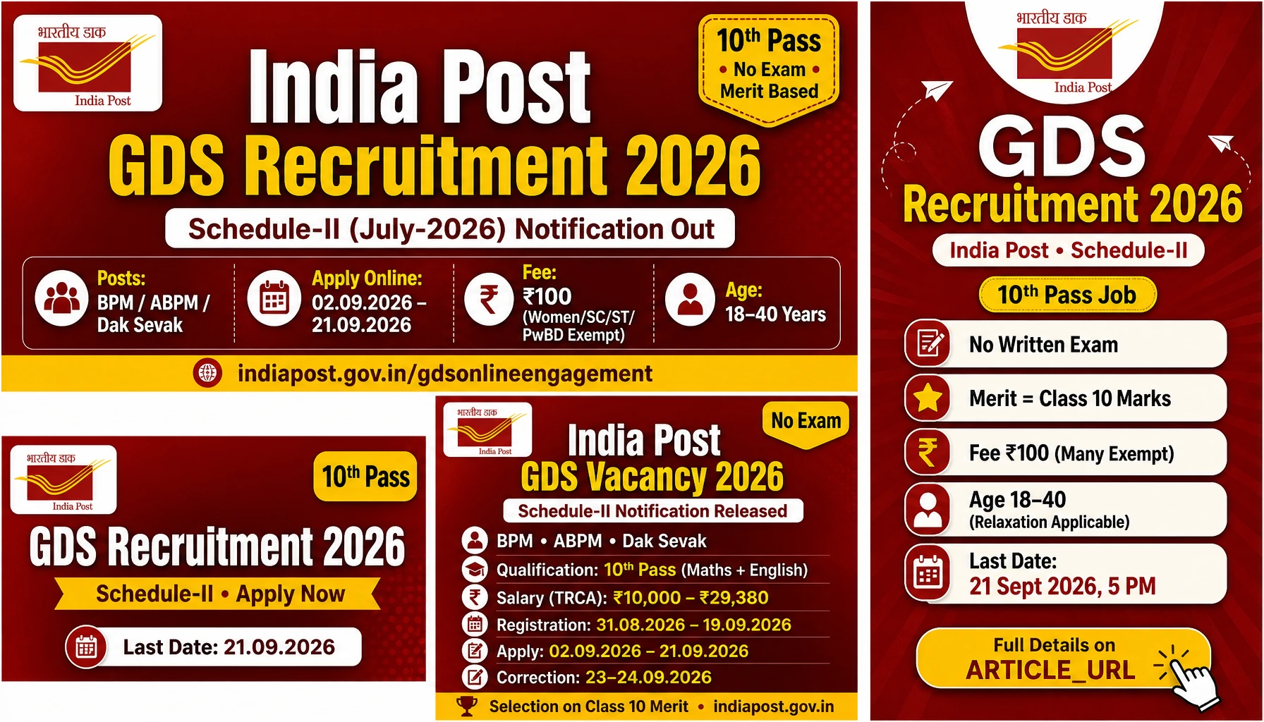 India Post GDS Recruitment 2026